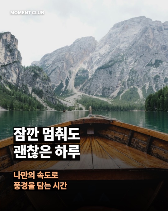 고대비 템플릿: 검정 글자 배경 · 주황 설명