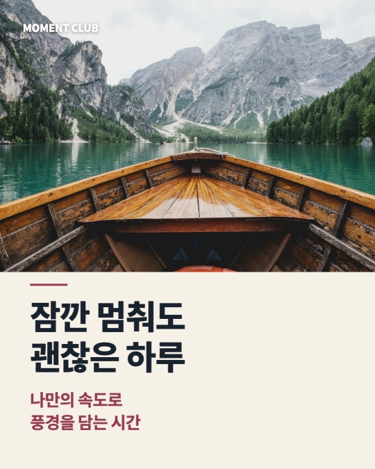 페이퍼 템플릿: 아이보리 지면 · 버건디 설명
